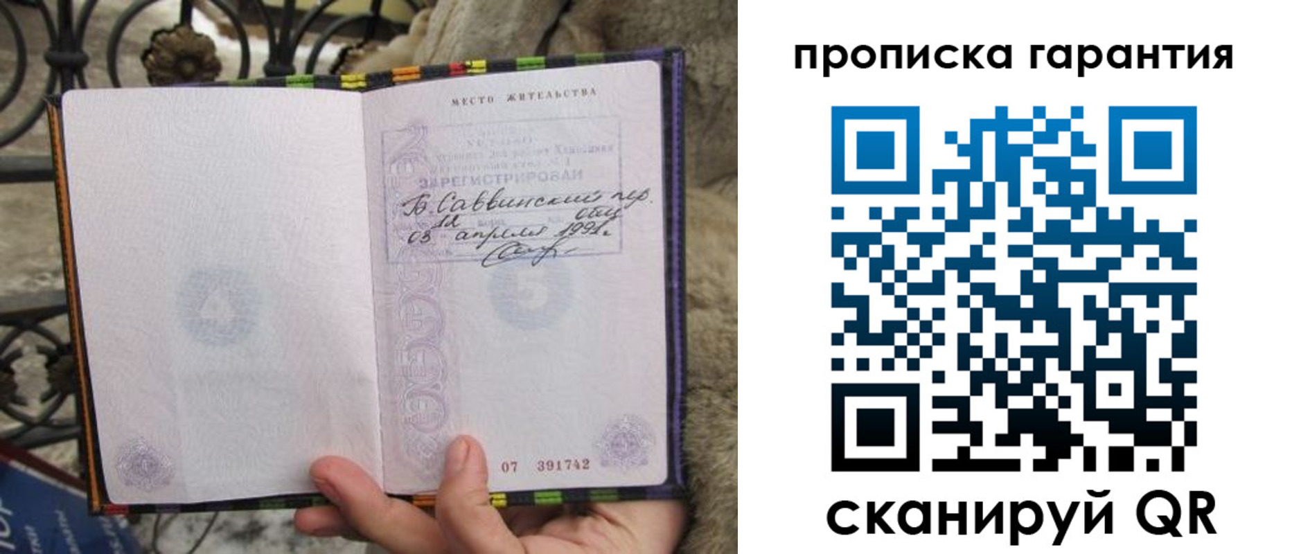 пропишу в квартире в Шарье