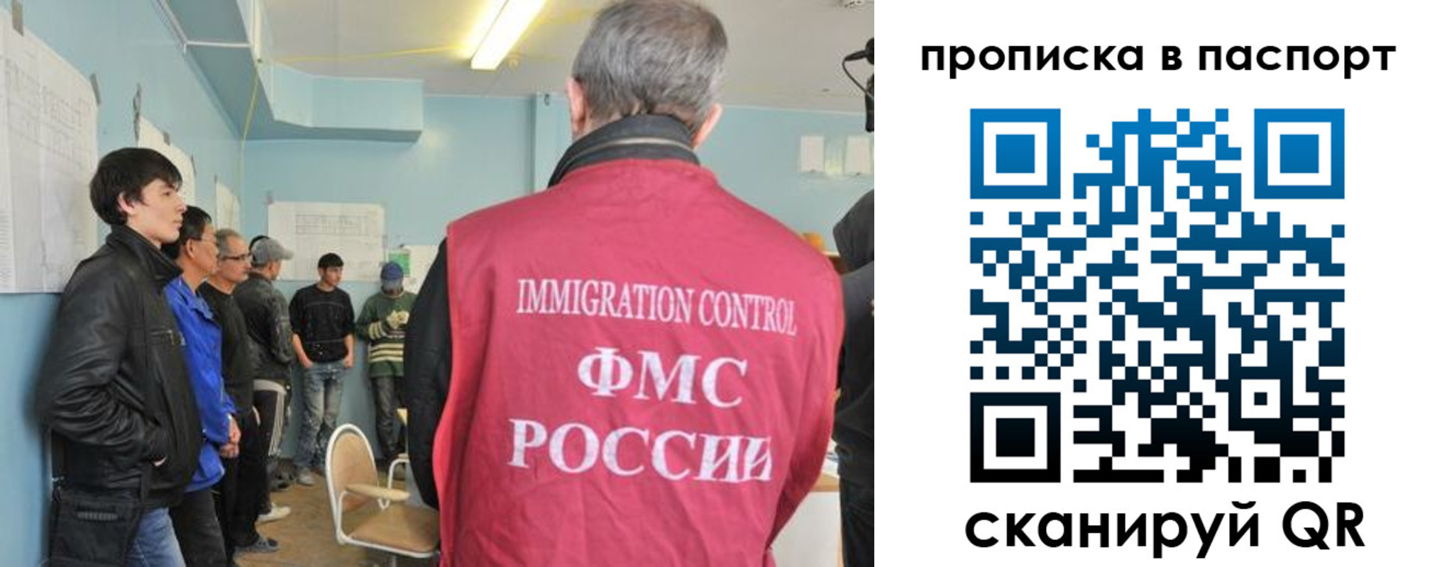 временная регистрация госуслуги в Шарье